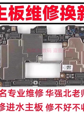 荣耀Magic7Pro魔术4 5 pro6原装拆机V3至臻版V2 vs2换主板外屏寄