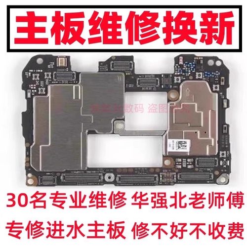 荣耀Magic7Pro魔术4 5 pro6原装拆机V3至臻版V2 vs2换主板外屏寄