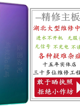 谷歌主板维修换屏幕pixel 2/3/4a/5/6/7/8/9 pro fold xl重启黑屏