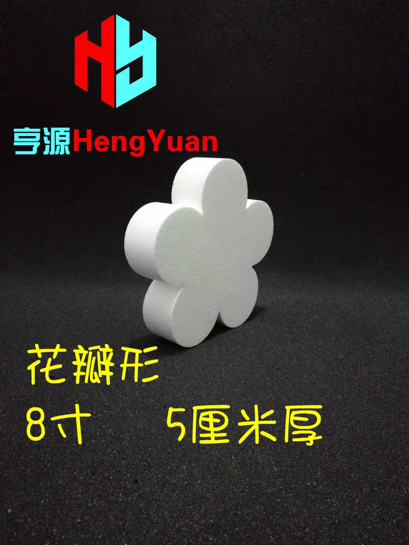 儿童DIY手工材料 5瓣花创意假体泡沫蛋糕模型花形 烘焙翻糖胚模具