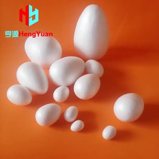 幼教DIY手工材料 泡沫鸡蛋形模型椭圆形球保利丽龙翻糖蛋糕胚模具