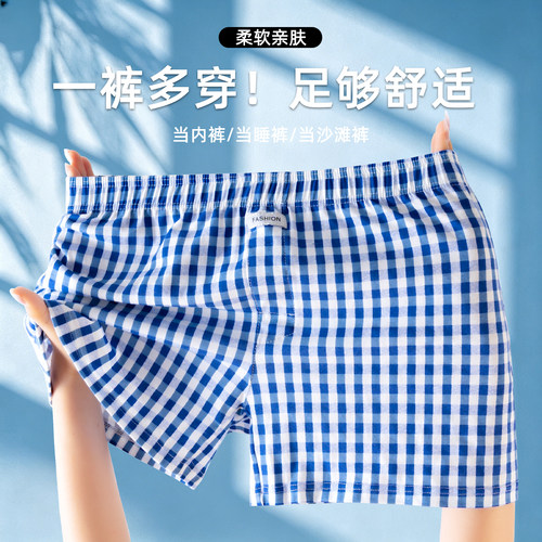 格子棉阿罗裤男士内裤平角裤