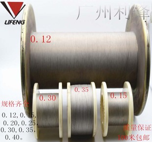 包邮新款金刚石线锯条切割玉石玛瑙翡翠镂空陶瓷新工艺金刚石线锯