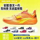 KAI 篮球鞋 1欧文一代客场曜日氮科技专业实战 低帮 减震 安踏