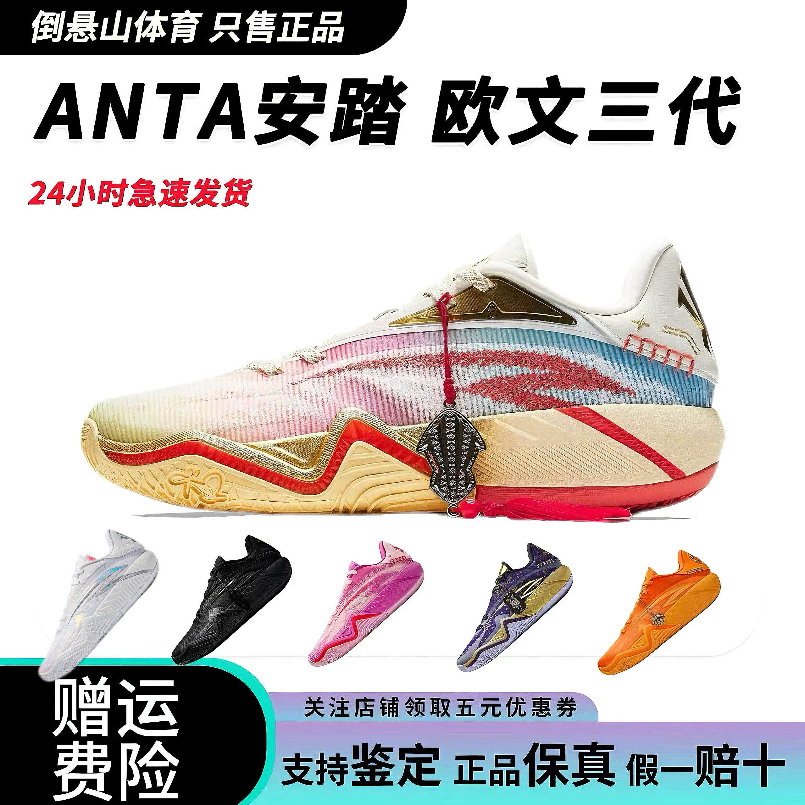 ANTA安踏 KAI 3 欧文三代 骐骥实战 减震耐磨氮科技篮球鞋