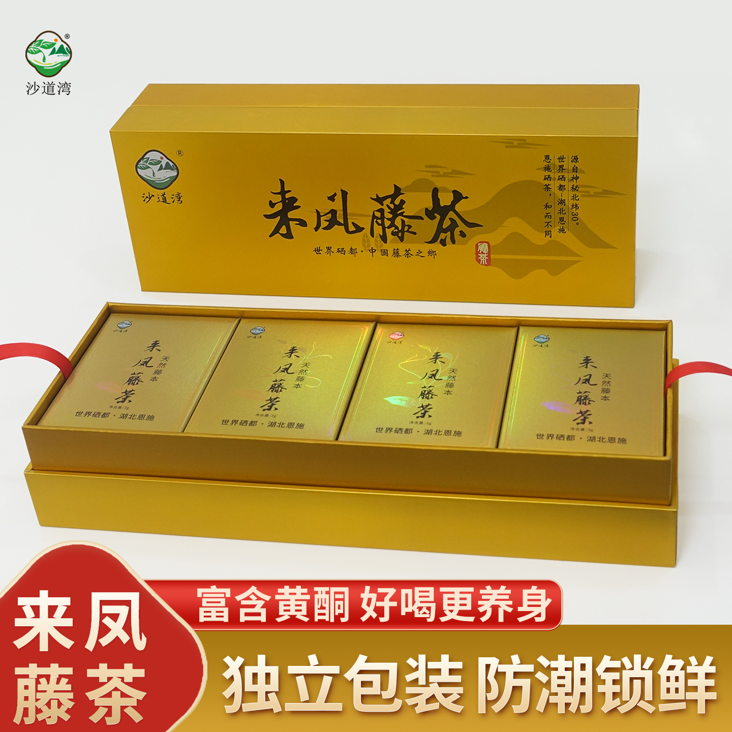 调养茶来凤藤茶富硒龙须长寿茶