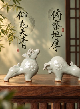 新中式陶瓷十二生肖牛摆件工艺品桌面吉祥物装饰品钧瓷创意一对牛