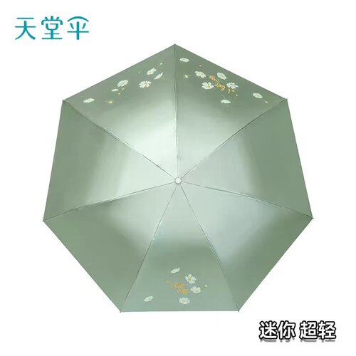 天堂伞雪月风花黑胶太阳伞