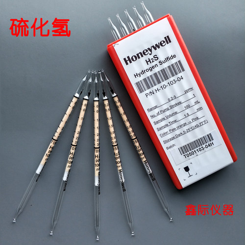 硫化氢气体检测DetectorTube