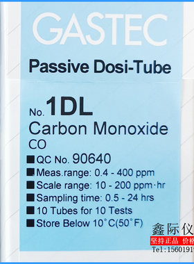 一氧化碳气体检测管Dosi tube日本GASTEC被动扩散式时量1DL检测1D