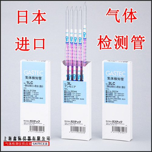 检测种植生产工作现场氨气测毒管