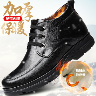 冬天二棉皮鞋男爷爷真皮冬季中老年人鞋子男鞋高邦老爸鞋老人冬鞋