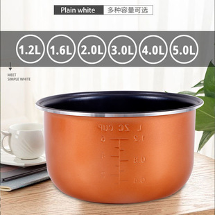 韩派半球电饭煲电饭锅配件内胆1.2L1.6L2L3L4L5L升加厚铝合金不粘