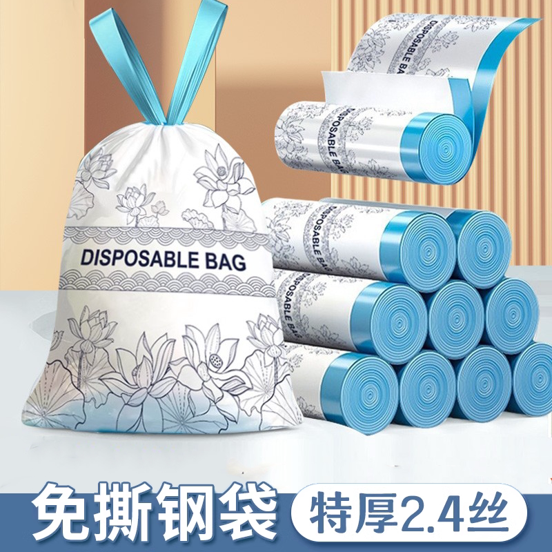 垃圾袋家用抽绳手提式加厚实惠装