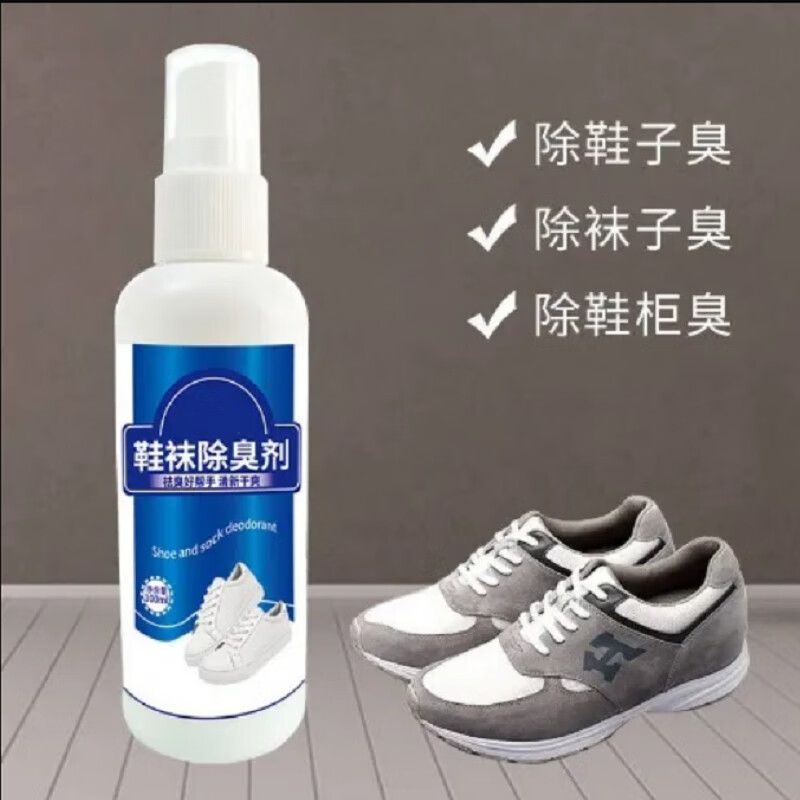 鞋袜除臭剂鞋子除臭喷雾除菌去异味鞋袜鞋柜球鞋脚臭汗脚去臭味