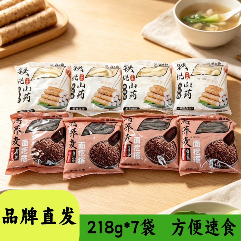 图小厨铁棍山药荞麦面疙瘩