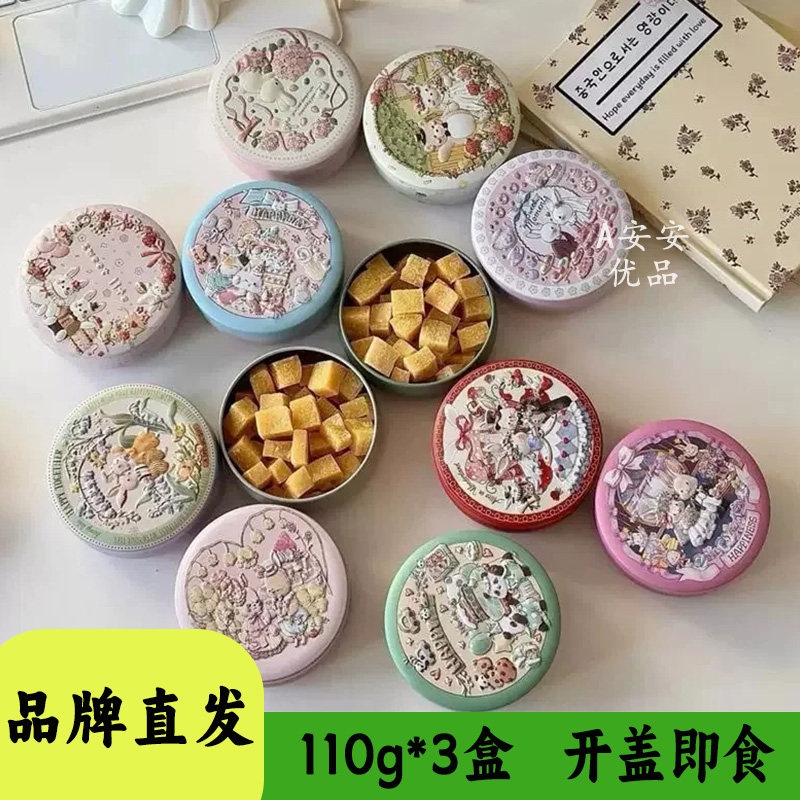 古养斋百草梨膏糖古法熬制润喉糖果传统糖果老少皆宜真材实料110g