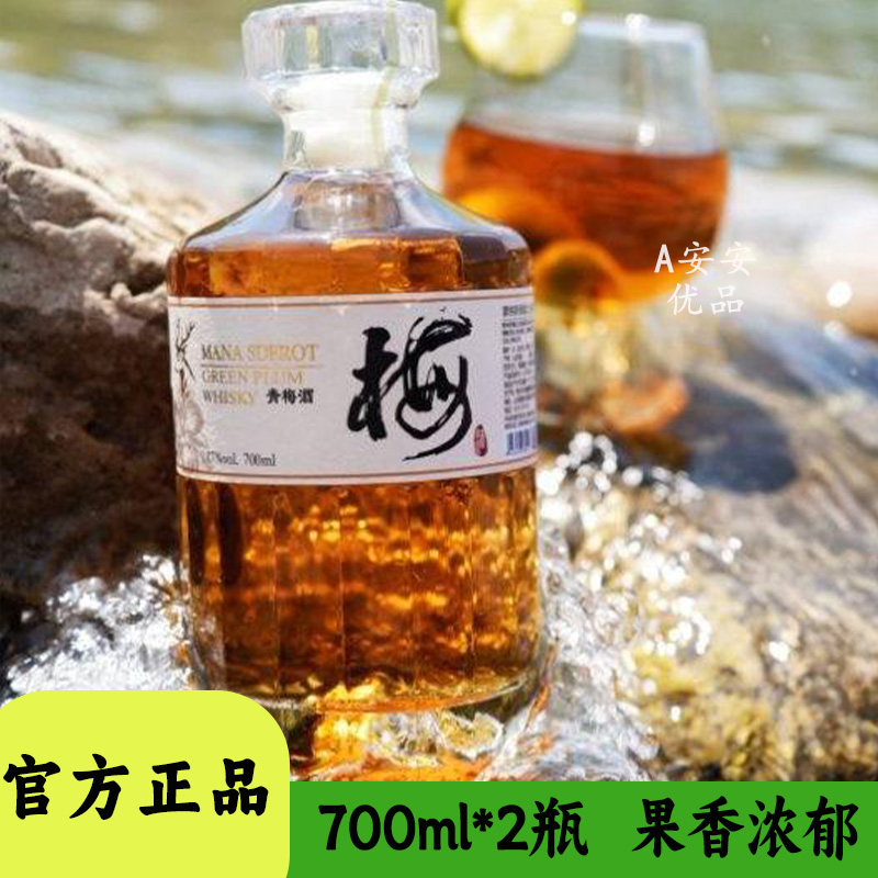 蒙纳斯德威士忌梅酒700ml果香