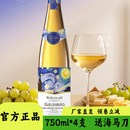 德国进口贵伦堡雷司令半甜白葡萄酒微醺聚餐干白静态葡萄酒750ml