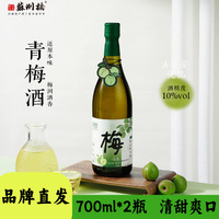 苏州桥四季风味果酒青梅荔枝柚子桂花酒700ml清甜低度微醺聚餐酒