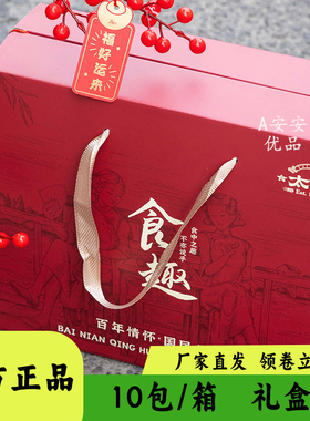 太丰缤纷牛肉干手撕肉猪肉脯组合545g礼盒装解馋休闲零食开袋即食