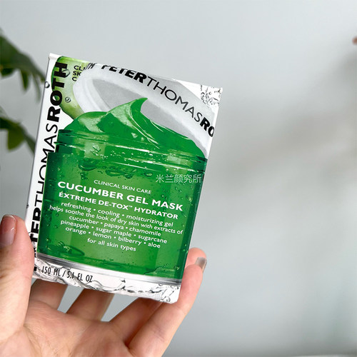 彼得罗夫补水涂抹面膜晒后修复女