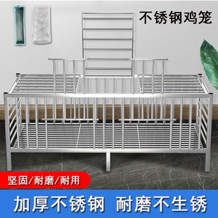 不銹鋼雞籠子家用養(yǎng)雞養(yǎng)鴨大號(hào)特大家庭室外兔子鴿子籠雞舍加密