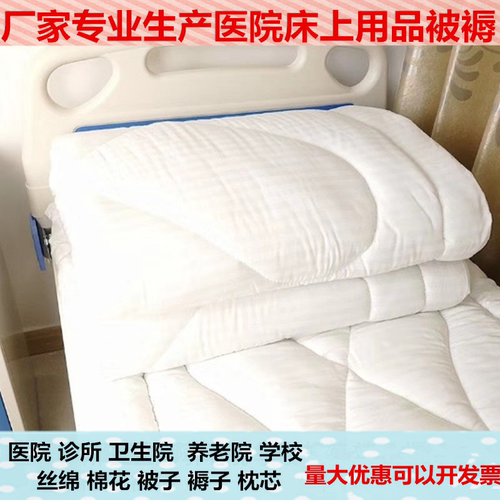 即发棉花被子丝绵可水洗