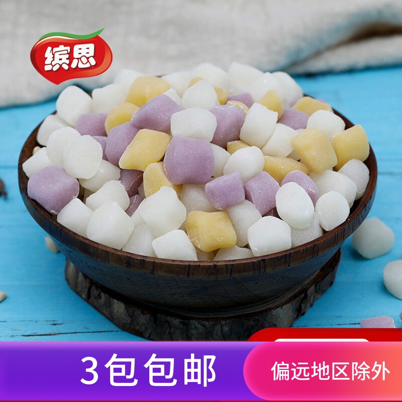缤思雪冰QQ糕年糕丁糯米糕粒打糕刨冰冰粉厚切酸奶雪花酥配料即食