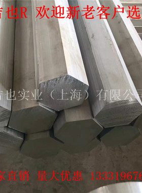 6061六角铝棒S17 S19实心铝棒S22 S24 S20实心棒50空心铝管57*44
