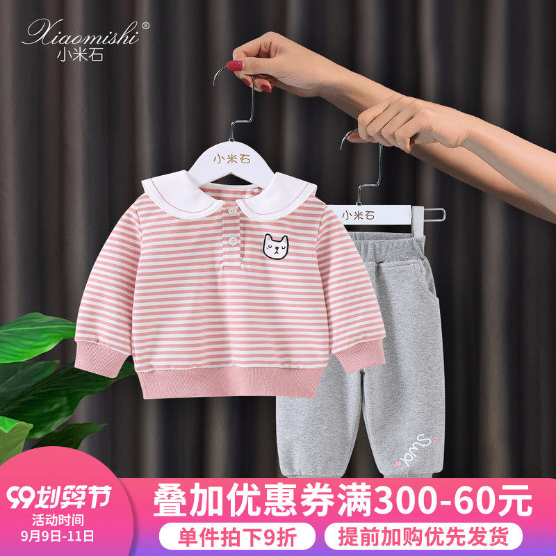 女宝宝春秋套装秋季洋气纯棉婴儿衣服1一3岁2小童装0儿童女童秋装