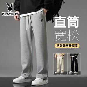 花花公子春季卫裤宽松纯色青少年裤子2024新款潮流男直筒休闲长裤
