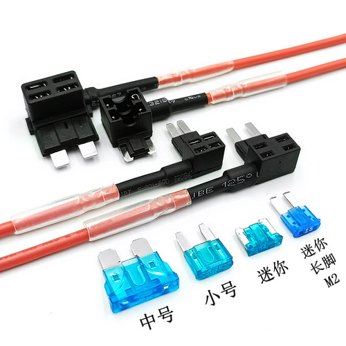 汽车保险取电器记录仪点烟器取电