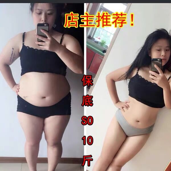 纤体霜全身紧致塑型霜收肚子肌肉型美体神器塑身膏腹大小腿