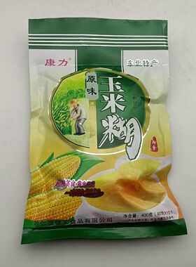 东北特产康力原味玉米糊原味代餐早餐400g4袋以上包邮