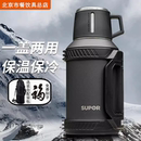保冷壶星空 苏泊尔户外保温壶旅行水壶大容量不锈钢车载热水壶夏季