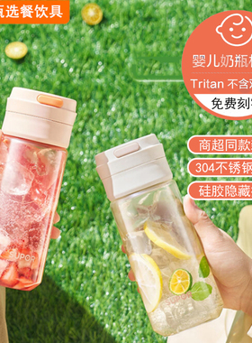 苏泊尔水杯夏女学生大容量冷水壶男运动塑料随手杯子带茶滤56LW1