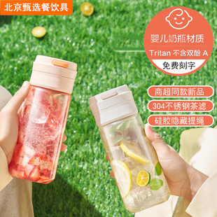 苏泊尔水杯夏女学生大容量冷水壶男运动塑料随手杯子带茶滤56LW1