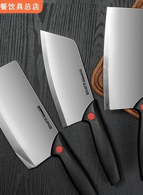 苏泊尔切菜刀家用厨房刀具锋利水果刀不锈钢切片刀轻便女士切肉刀