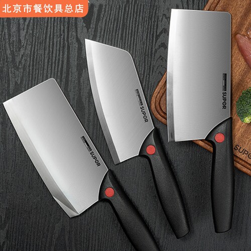 苏泊尔不锈钢厨房刀具家用菜刀