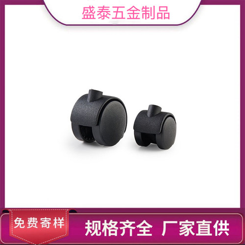 盛泰聚氨酯无杆轮泡脚桶替换轮