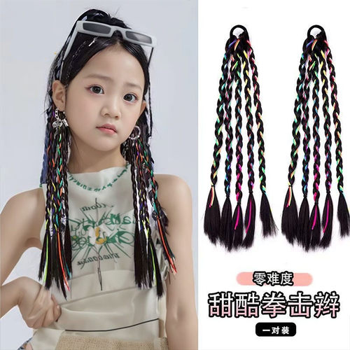 网红儿童甜酷拳击辫假发头绳