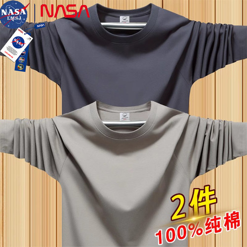 NASA联名重磅纯棉长袖t恤男纯白色打底衫内搭上衣春秋内衣体恤衫T