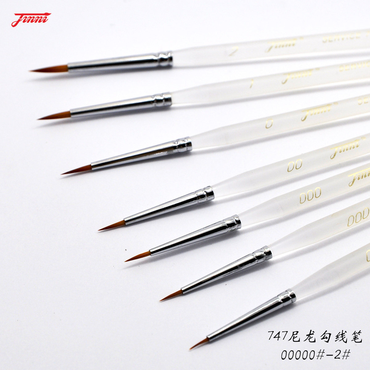 [金泥 747] 尼龙 圆尖头 勾线笔 油画丙烯水粉水彩笔 金泥画笔图片