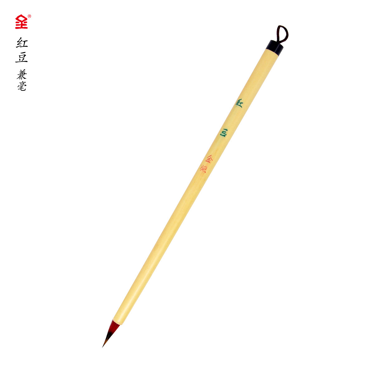 [金泥 红豆] 兼毫 勾线 小红毛 小楷/白描/国画 中国书画笔图片