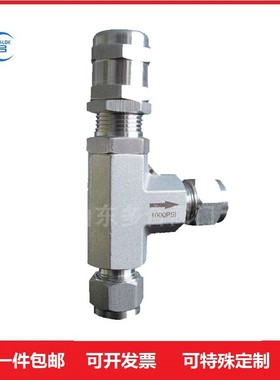 RV91安全阀气体管路阀卸荷阀泄压阀不锈钢压力保护阀门DN6/DN8