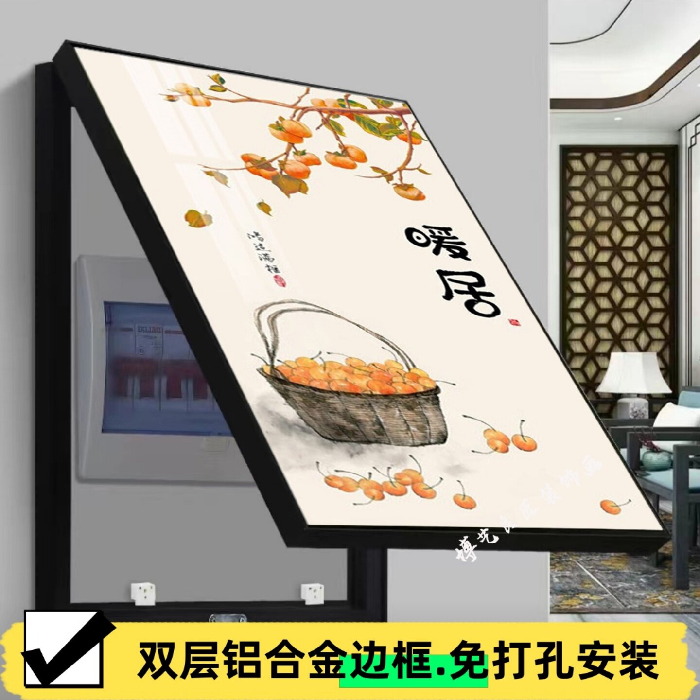 电表箱装饰画竖款免打孔轻奢简约