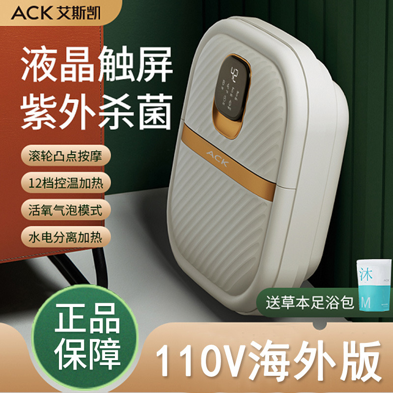 跨境110V小家电出口电器可折叠泡脚桶便携足浴盆境外出差美国出国