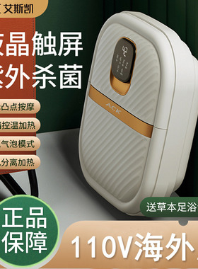 跨境110V小家电出口电器可折叠泡脚桶便携足浴盆境外出差美国出国