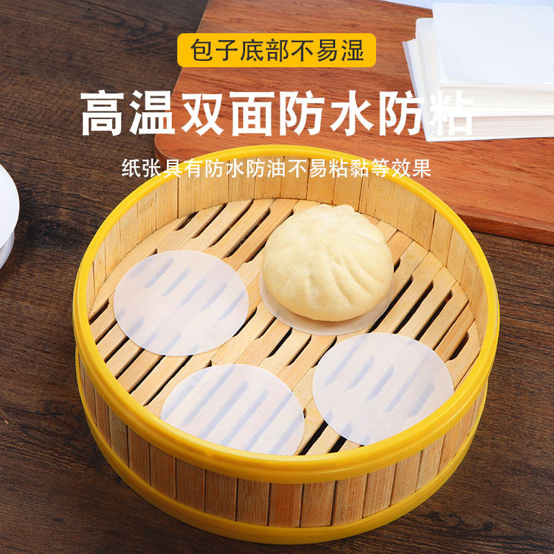 多功能 不粘圆形包底纸蒸馒头 汉堡隔肉纸 垫纸烘焙点心面包垫纸
